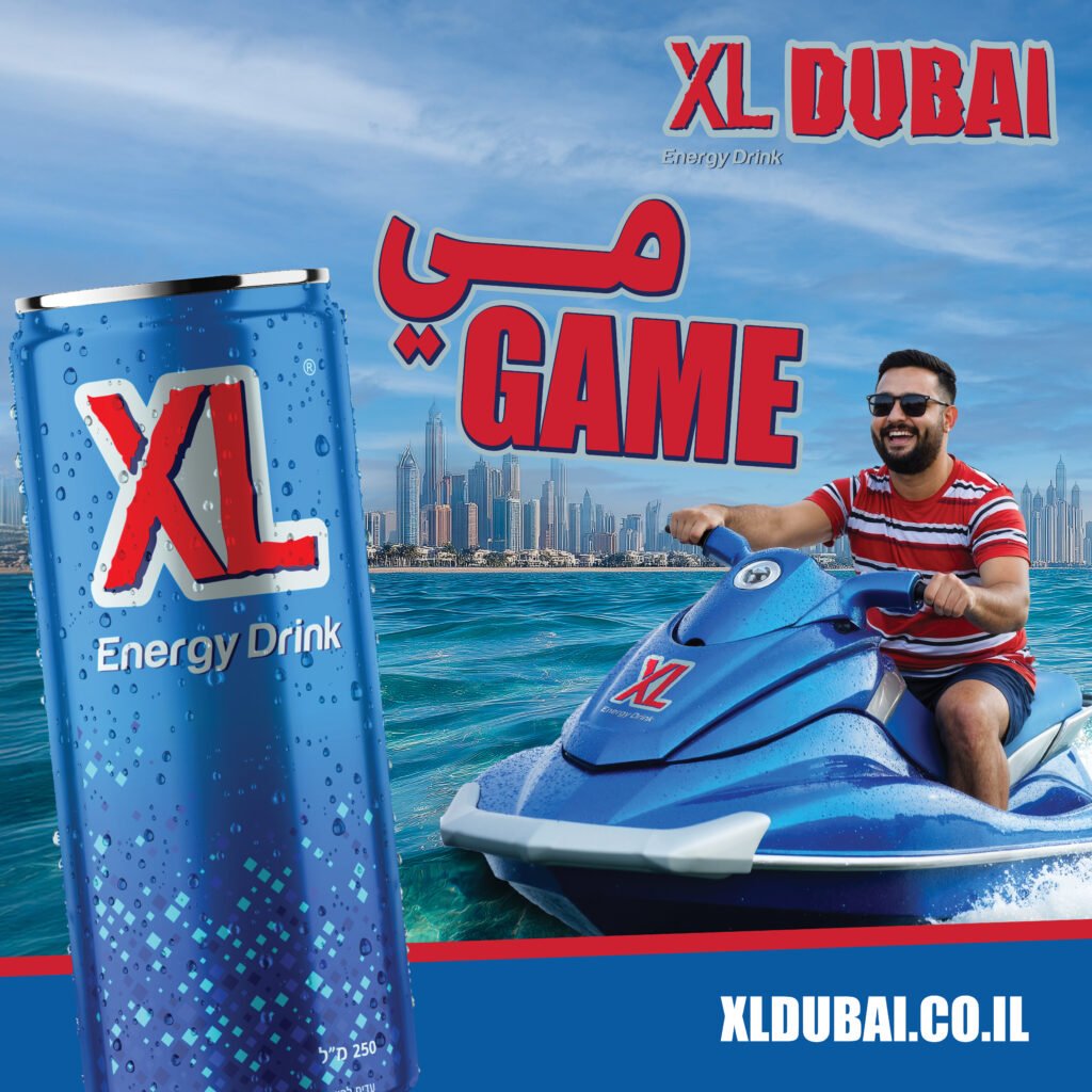 קמפיין פרסומי של XL Energy Drink בדובאי עם מהנד טהא, המשקף אורח חיים צעיר ודינמי מלא אנרגיה.